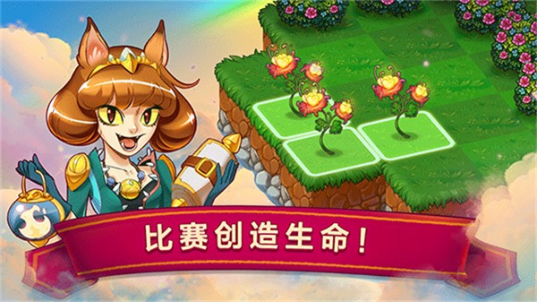 萌龙进化论国际版截图3