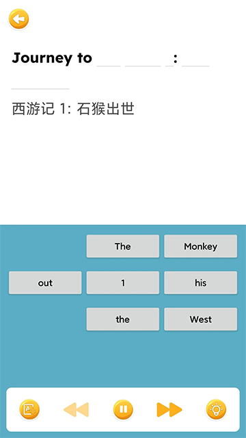 蓝思英语安卓版截图0