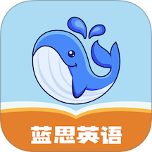 蓝思英语安卓版