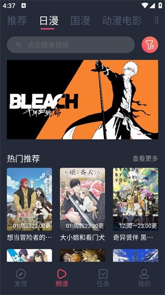 逗猫动漫免费版