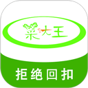 菜大王买菜安卓版