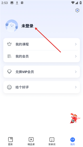 法硕考研