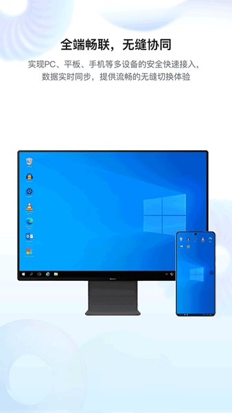 Workspace截图0
