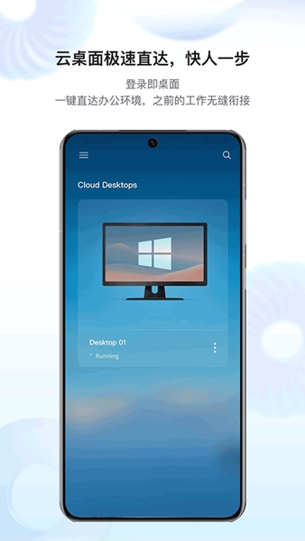Workspace截图4