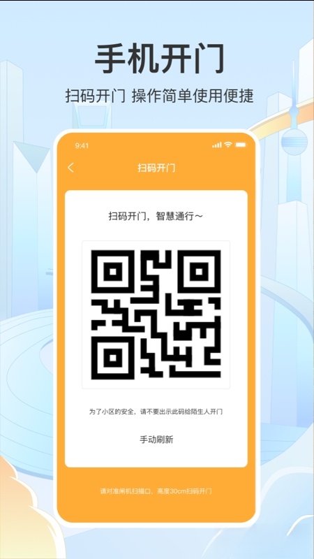 永升活截图1