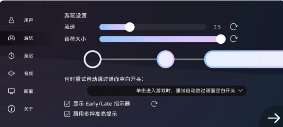 Milthm音游测试服手机版