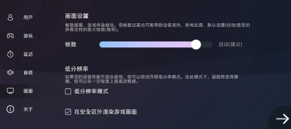 Milthm音游测试服手机版