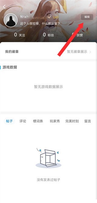 完美世界电竞