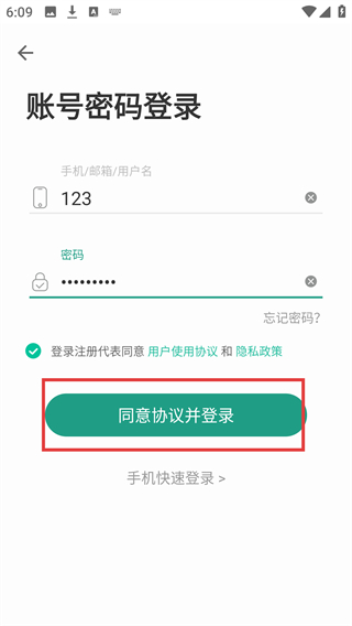 扇贝课堂
