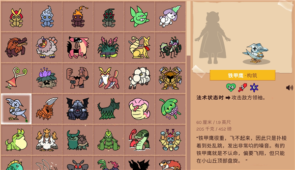 神骰传说手机版