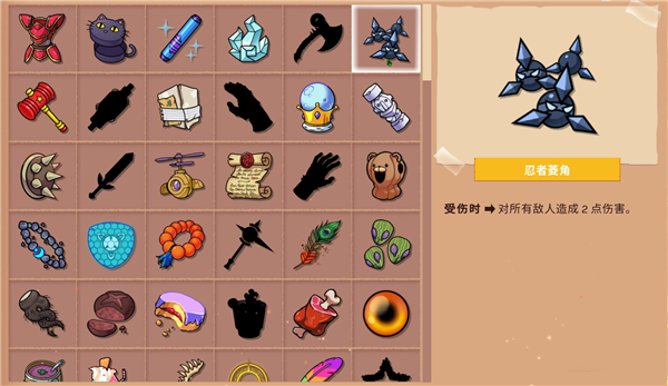 神骰传说手机版