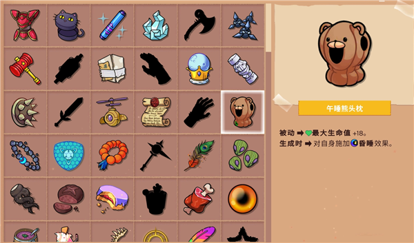 神骰传说手机版