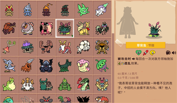 神骰传说手机版