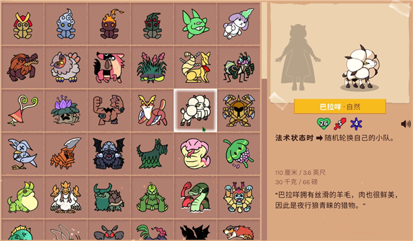 神骰传说手机版