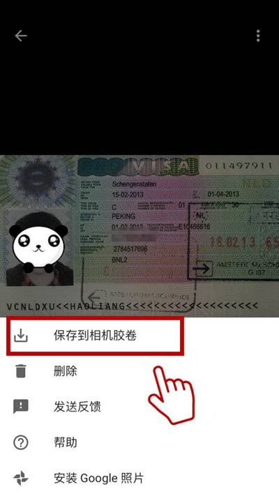 谷歌照片扫描仪免费  最新版