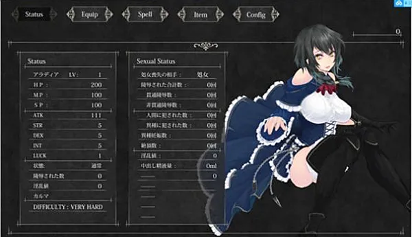 魔女复仇之夜2025最新版截图4