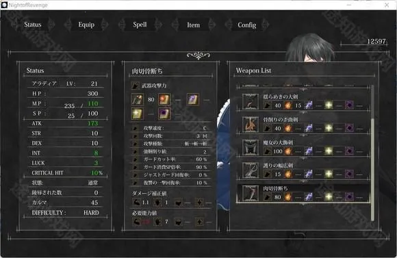 魔女复仇之夜2025最新版