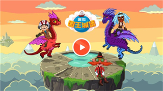 佩皮国王城堡2026最新版截图1