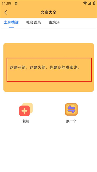 老六画质助手