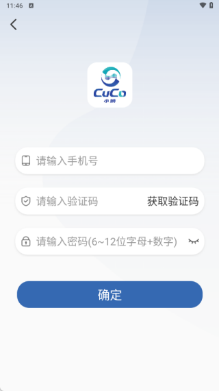 库可小熵