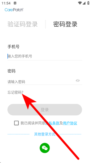 卡帕奇体温