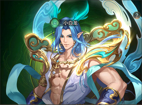 九州群将录正版