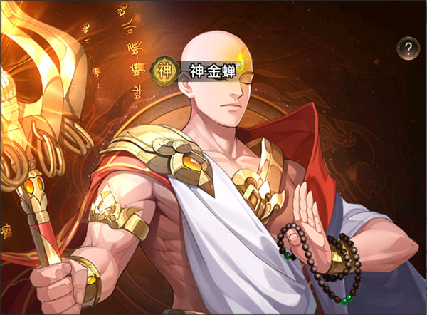 九州群将录正版
