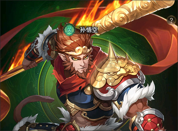 九州群将录正版