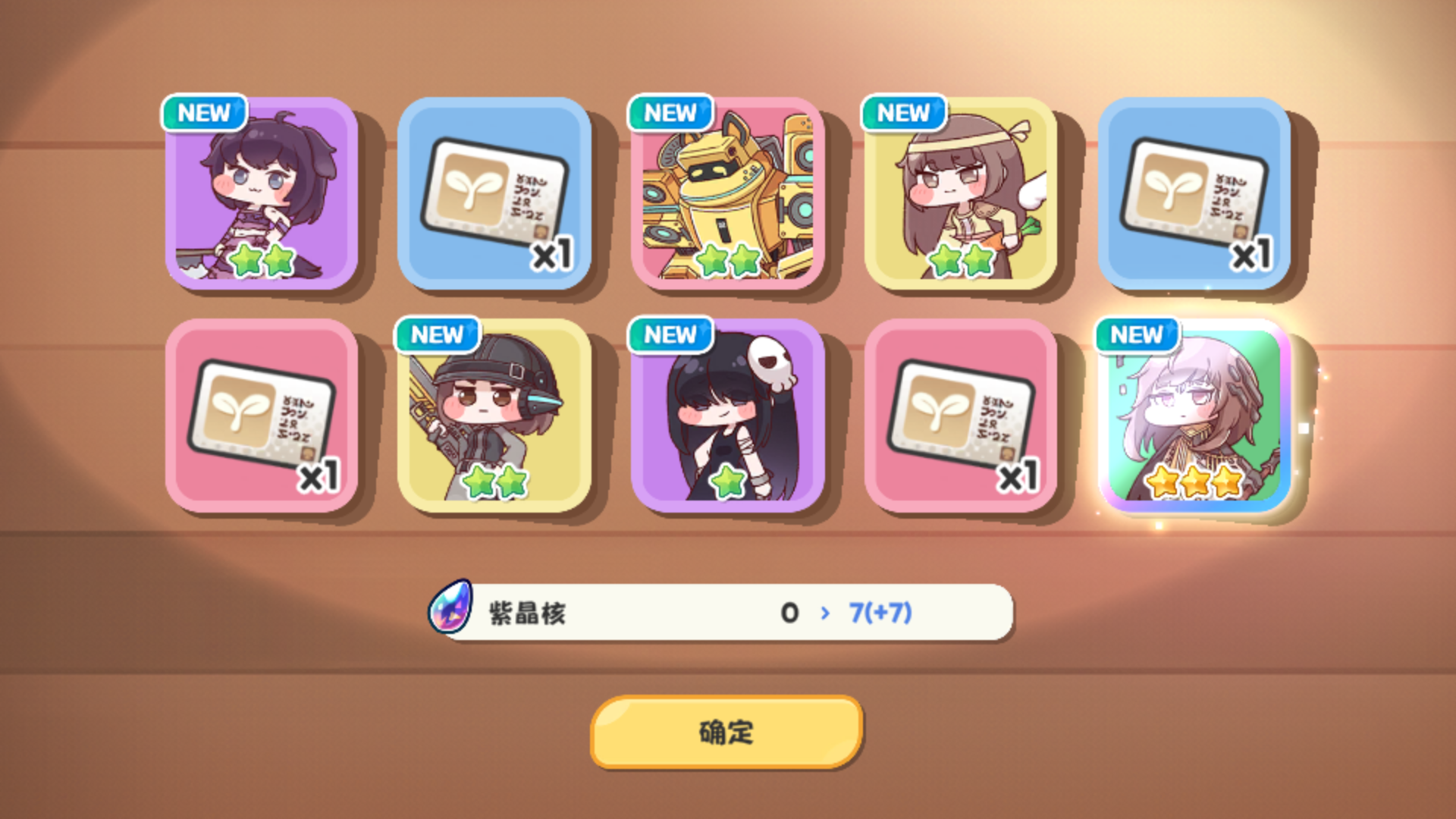 嘟嘟脸恶作剧国服游戏最新版