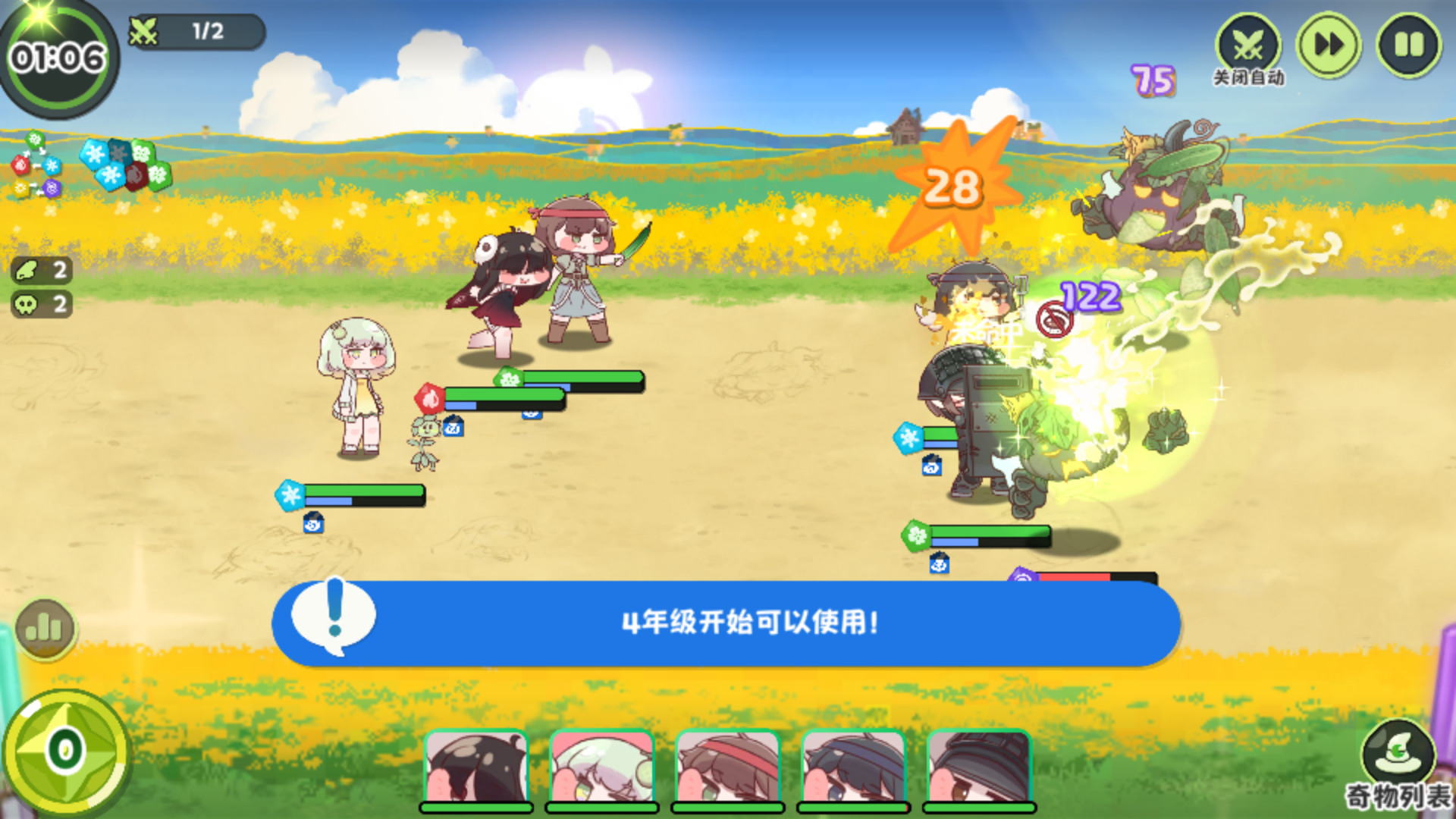 嘟嘟脸恶作剧国服游戏最新版