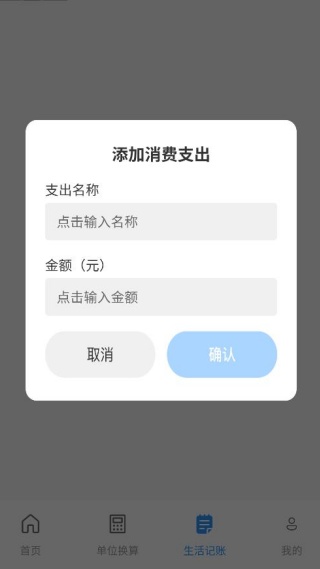 掌上公积金计算查询
