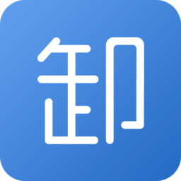 应用卸载器中文版