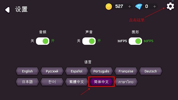魔法师大乱斗