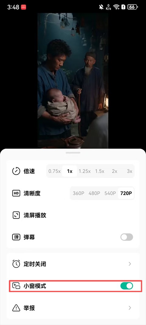 红果免费漫剧最新版