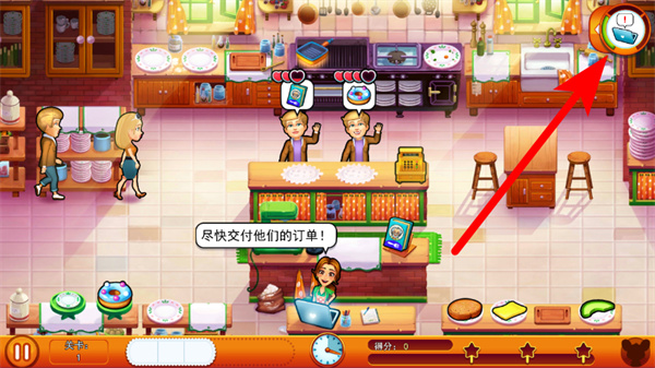 美味餐厅生命的奇迹完整版