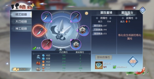 武林外传2026最新版