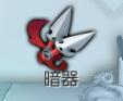 武林外传2026最新版