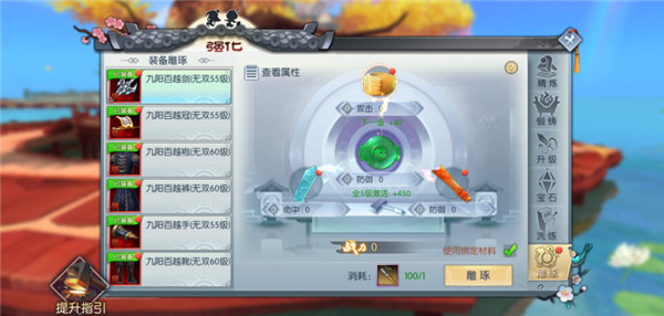 武林外传2026最新版