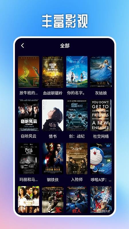 快猫视频截图0