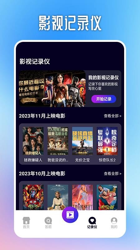 快猫视频截图3