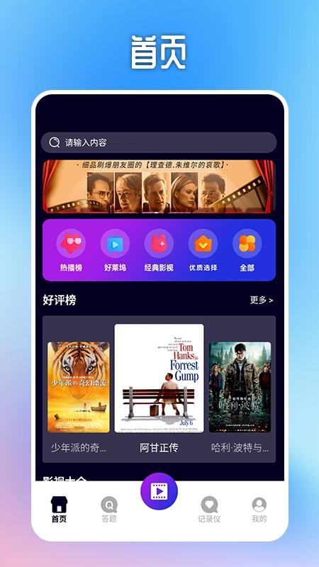 快猫视频截图1