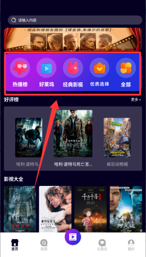 快猫视频