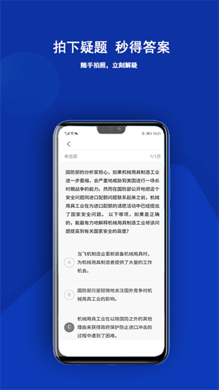 近课考研
