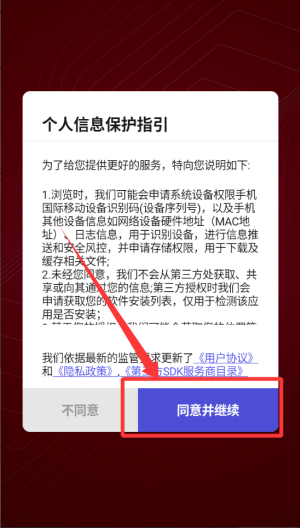 轻抖安卓版