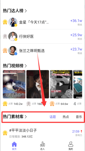 轻抖安卓版