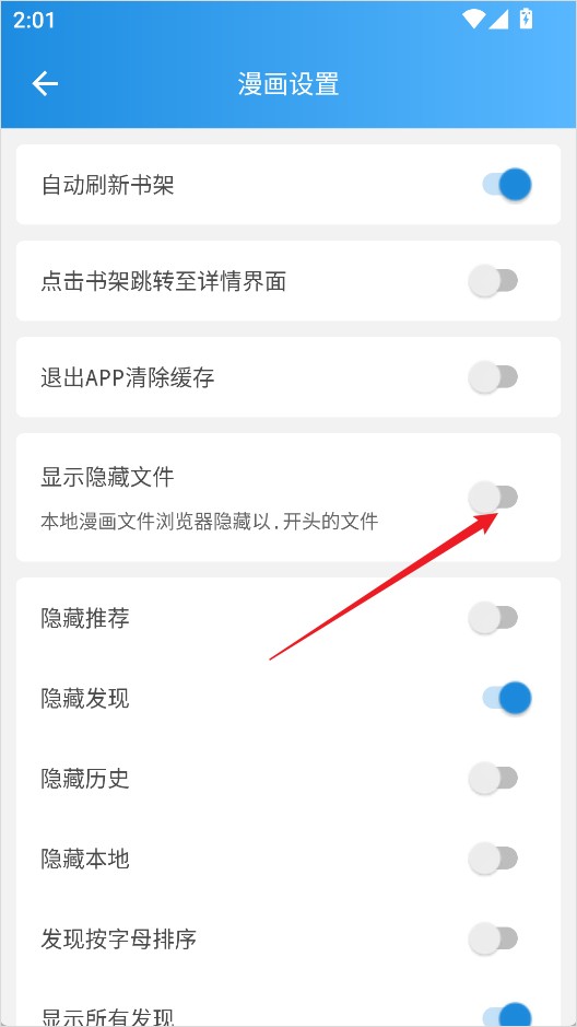异次元漫画正版