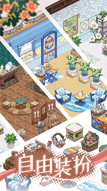 花札物语最新版截图3