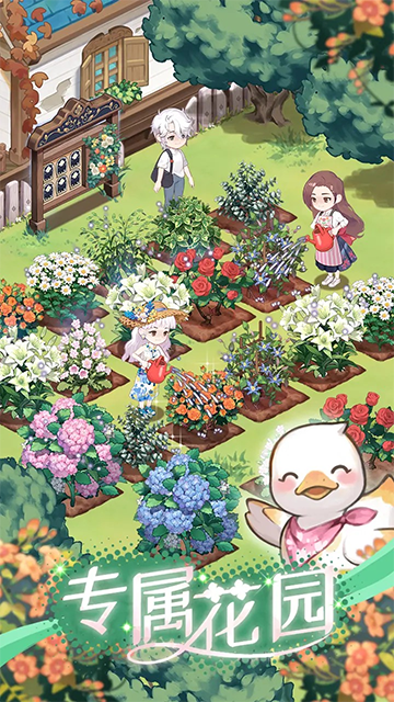 花札物语最新版截图1
