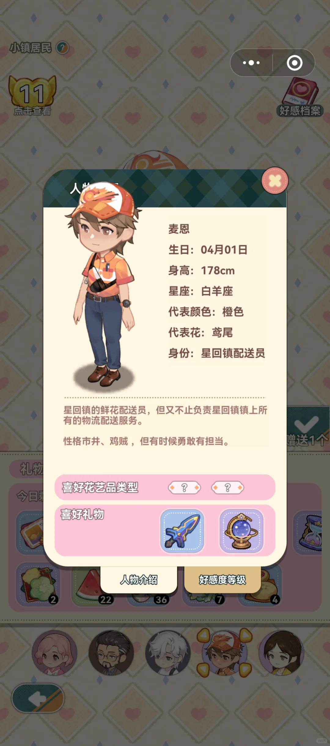 花札物语最新版