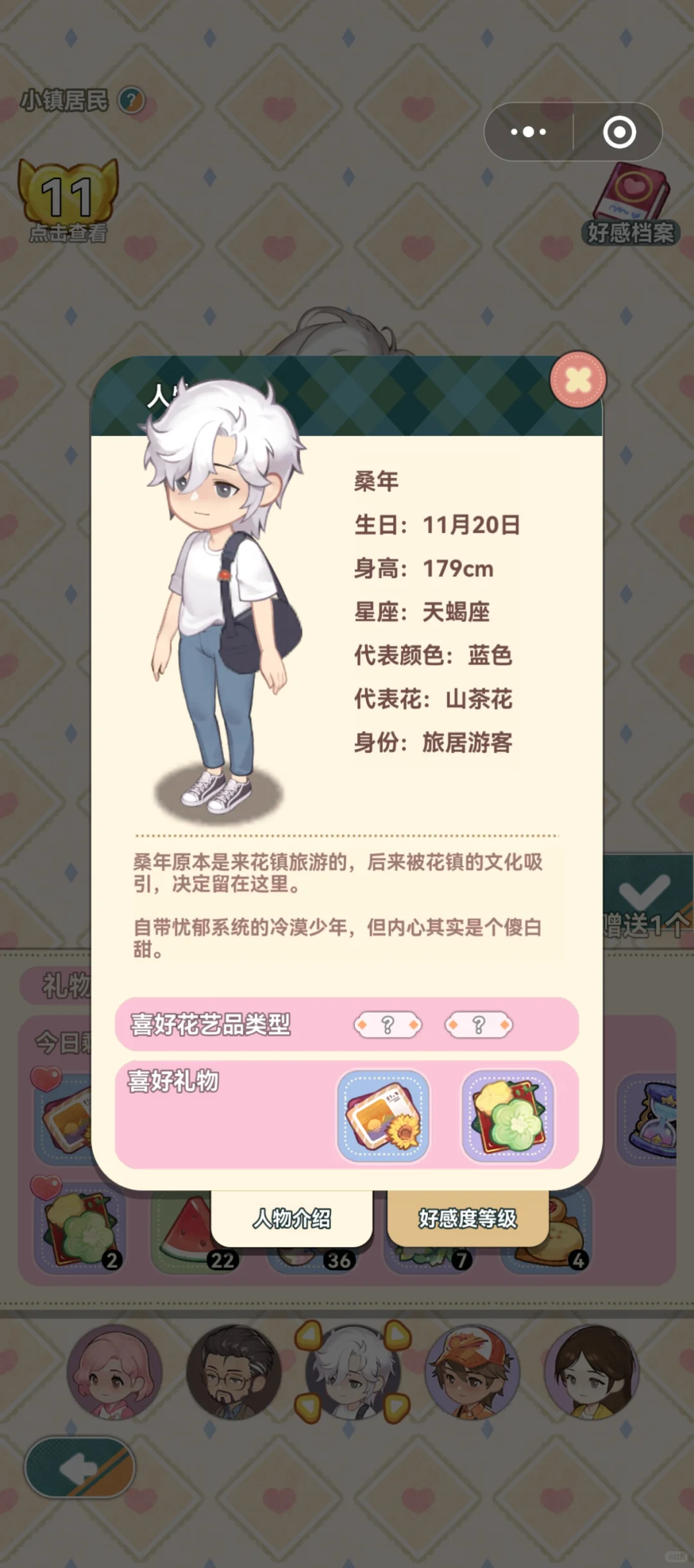 花札物语最新版